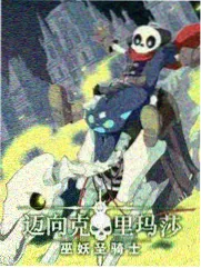 挡不住的风情未删减版在线观看 开场解析